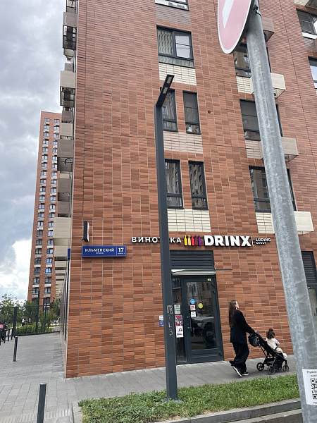 Москва, Ильменский проезд, д. 17, к. 3, ЖК «Ильменский 17».